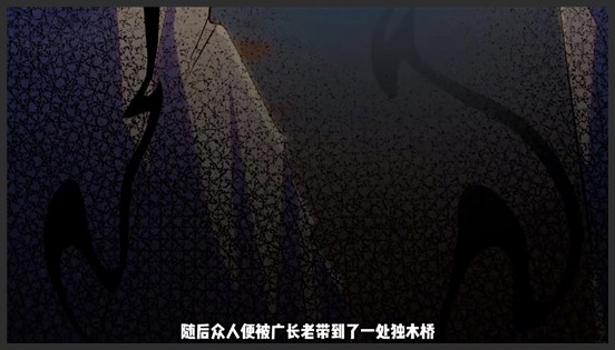 《我只想被各位打死》_45_赌命对决，独木桥修行法_玺鸽漫画解说