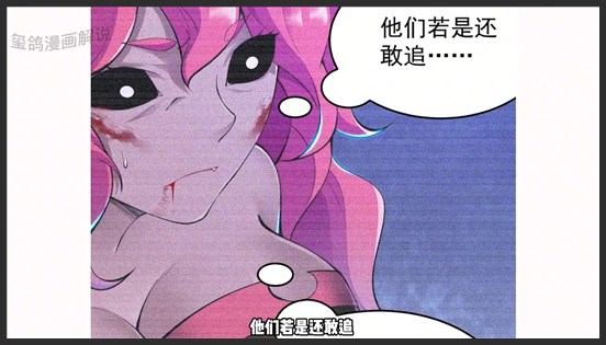 《我只想被各位打死》_66_600年的老怪物，太舒厉的过往_玺鸽漫画解说