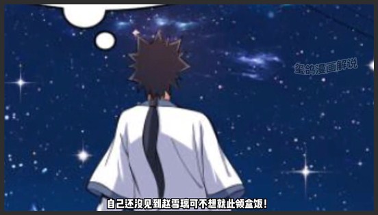 《我只想被各位打死》_6_余乐获得剑灵认可_玺鸽漫画解说