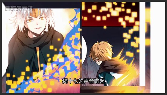 《万物合一》_14_第16集真正的试炼_嘟喵漫画馆