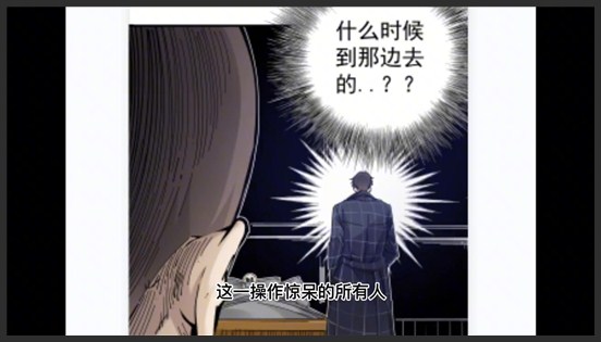 《我打造了长生俱乐部》_3_30万买的寿命转手卖1个亿？资本家都自愧不如的操作！_三笠漫画解说