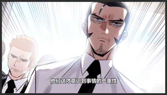 《我有一座英魂殿》_11_父母欠了二十万，可到了约定时间，对方却又分文不要！漫画解说_蘑菇头小南