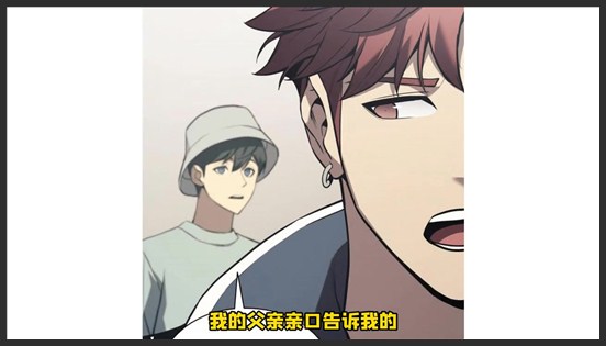 《灾难级英雄归来》_11_【灾难级英雄归来】11话：十二圣人逐渐靠近李健，面对他的是什么_小迪动漫解说