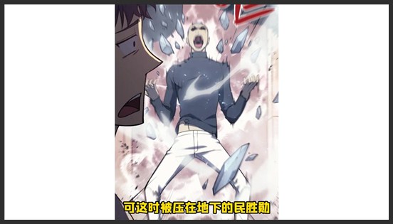 《灾难级英雄归来》_14_【灾难级英雄归来】14话：李健使用全力也要将眼前的灾厄彻底祓除_小迪动漫解说