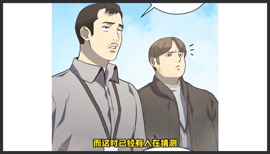 《灾难级英雄归来》_4_【灾难级英雄归来】04话：李健竟成为十三位星座蛇夫座的主人！！_小迪动漫解说