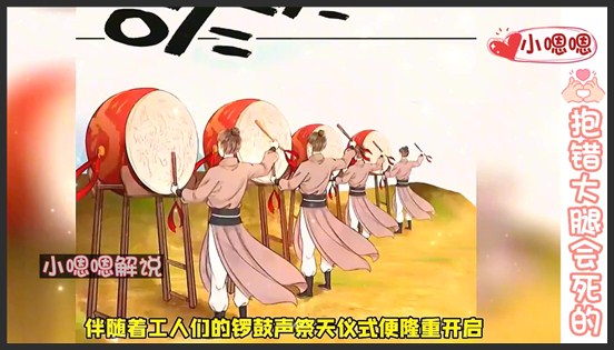 一口气看完漫画！《抱错大腿会死的》超长合集一次看过瘾！_小嗯嗯解说_17
