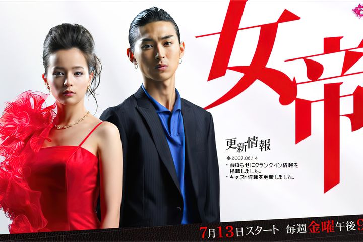 一口气看完漫画！《女帝竟是大反派》超长合集一次看过瘾！_小嗯嗯解说_1