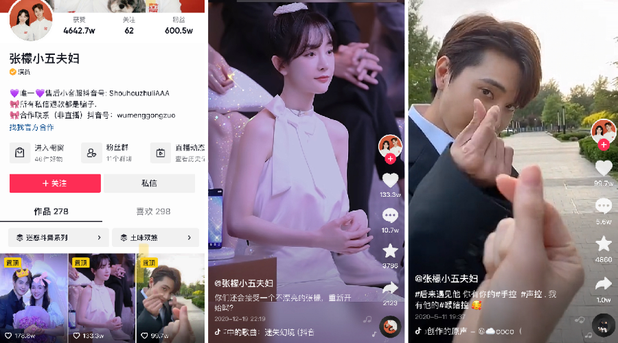 张檬小五两天带货近1亿，但请不要迷信匹俦带货