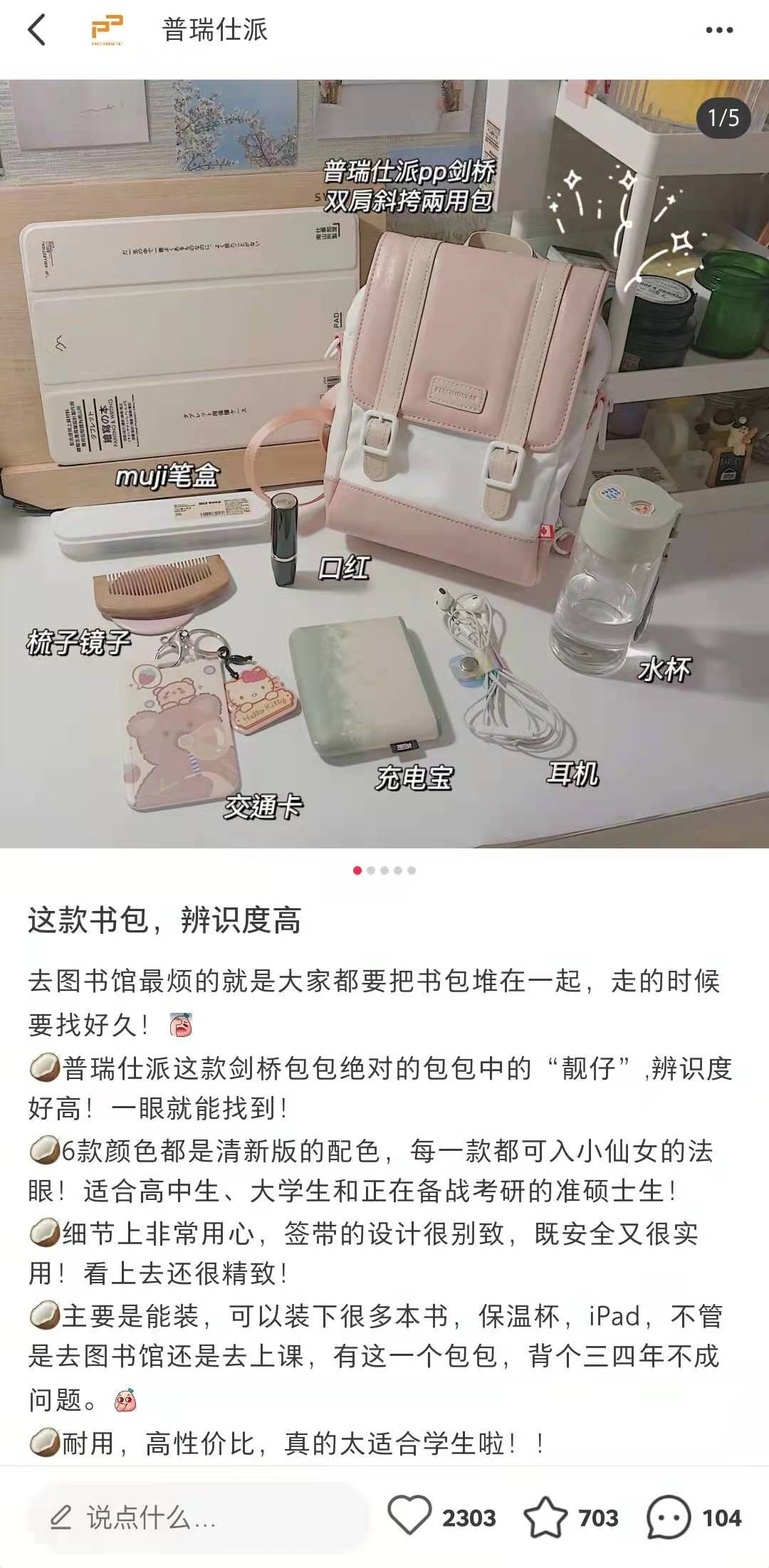 短视频的意义在哪？