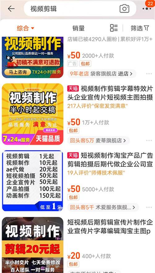 不卖知识卖办事同样能赚大钱