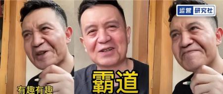 抖音7天涨粉百万，20元成本卖8万8，这个“市侩”博主太野了