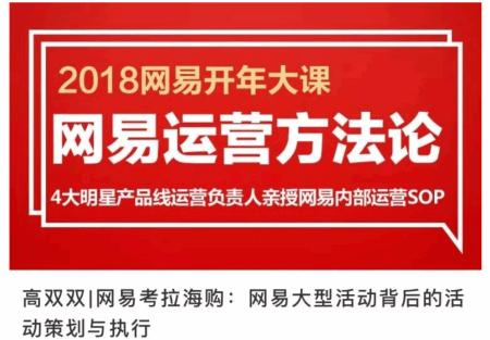 抖音付费直播上线，知识付费讲师+小我私家IP，实现可连续变现