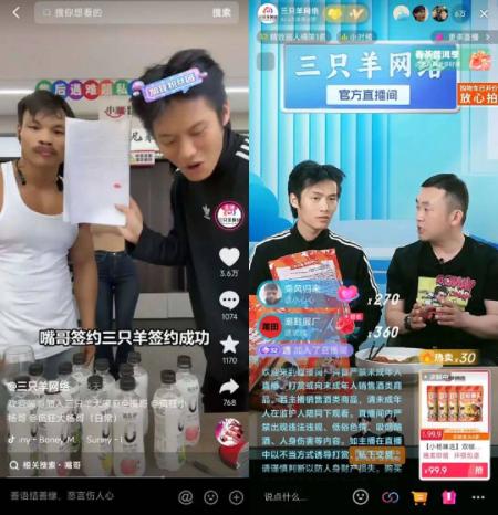 新孵6个万万GMV直播间，疯狂小杨哥开启“疯狂矩阵”