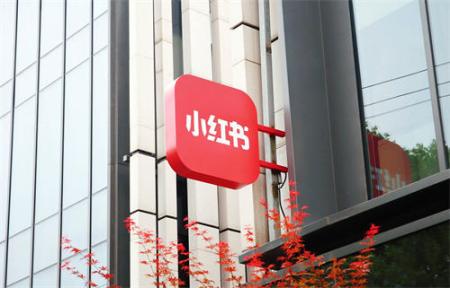 18条小红书博主运营履历总结