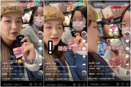 和100个生疏人做100件事，“开盲盒”开出238万粉丝