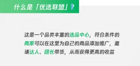 视频号橱窗评分太低？一文告诉你怎样提高评分！