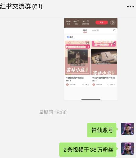 小红书3条视频涨47万粉！通俗人可复制！