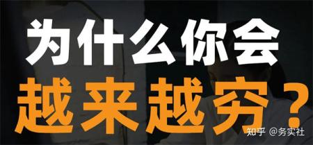 小白做自媒体真的赚钱吗？