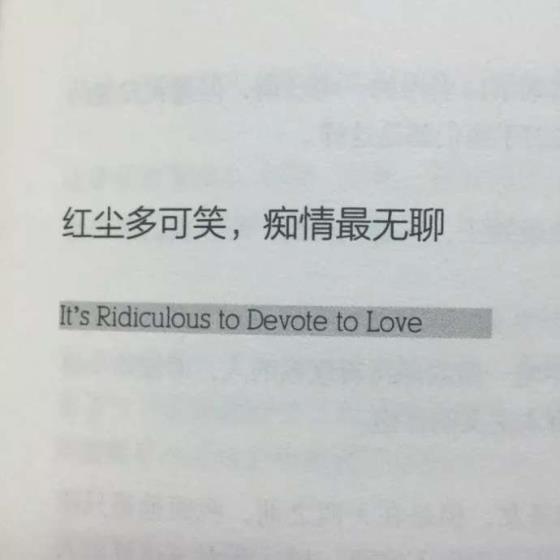 【唯美】关于死亡的唯美句子带书名（死亡的句子简短）