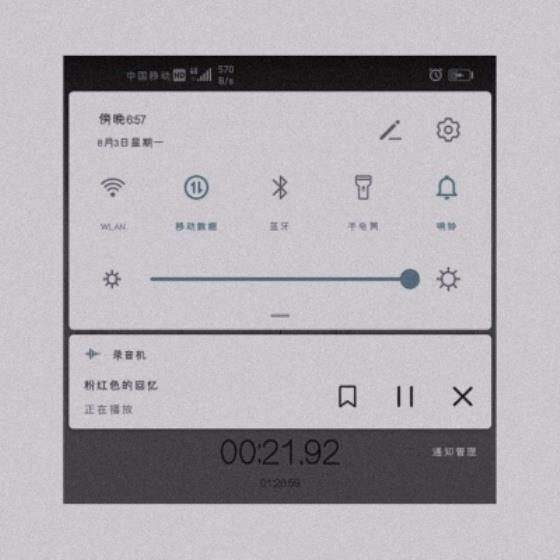 【哲理】关于格桑花伤感的文案（格桑花文案怎么写）