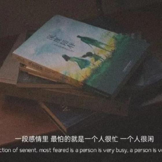 【爱情】爱情相爱的文案（友谊与爱情的文案）