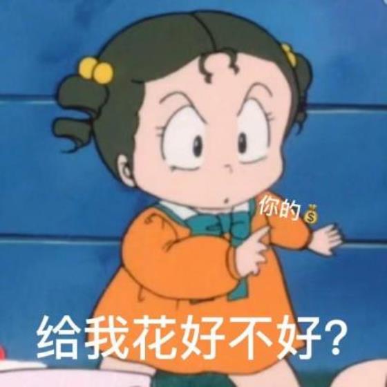 【正能量】早安正能量句子再加字（正能量早安短语50句）