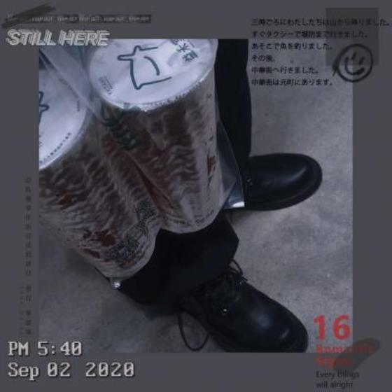 【励志】松鼠励志图片（以松鼠为背景的图片）