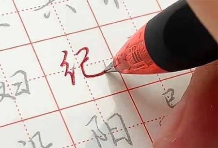 抖音好物推荐：无脑搬运赚钱，用练字视频月入过万