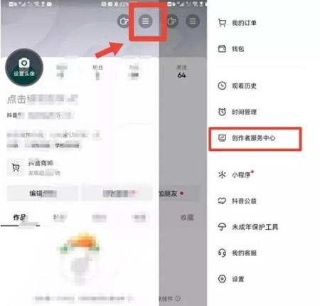抖音的三种赚钱方法：操作简单适合普通人赚零花钱！