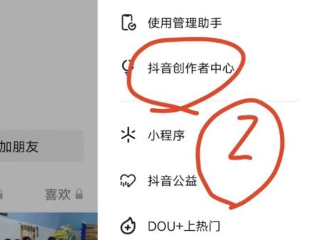 抖音好物：9.9一单，爆单项目，收钱到手软