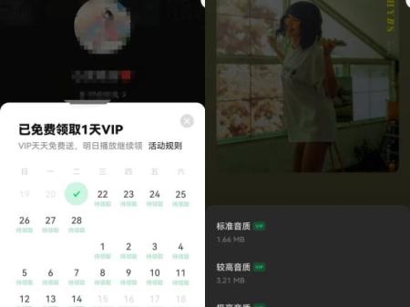 汽水音乐听歌每天赚100+思路，第一时间入局抓住风口