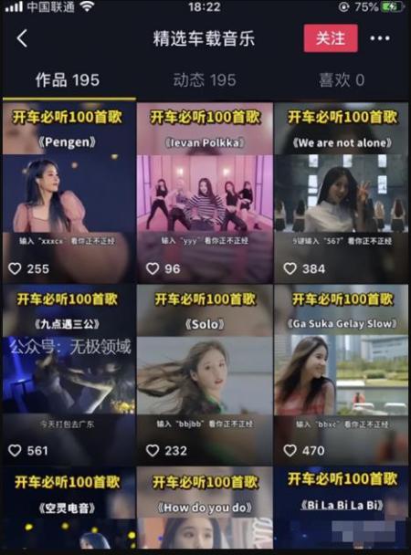 短视频3个垂直细分领域赛道，无脑量产，短平快赚钱项目拆解！