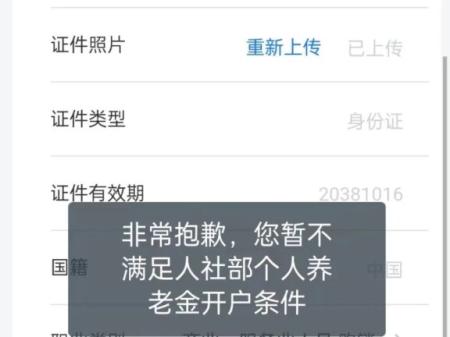 信息差赚钱：日赚300块，就这么简单
