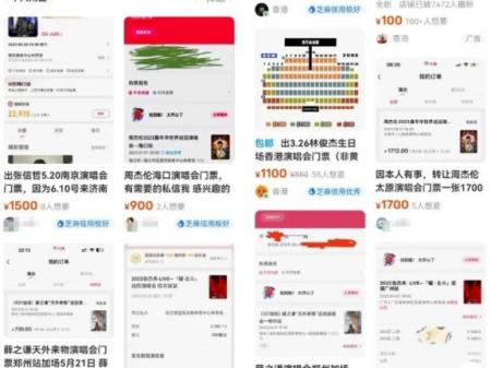 零成本副业小项目思路：线上卖票+出售论坛帖子，玩法无私分享给你