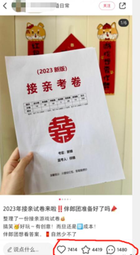 很有创意的冷门副业项目，日赚200+