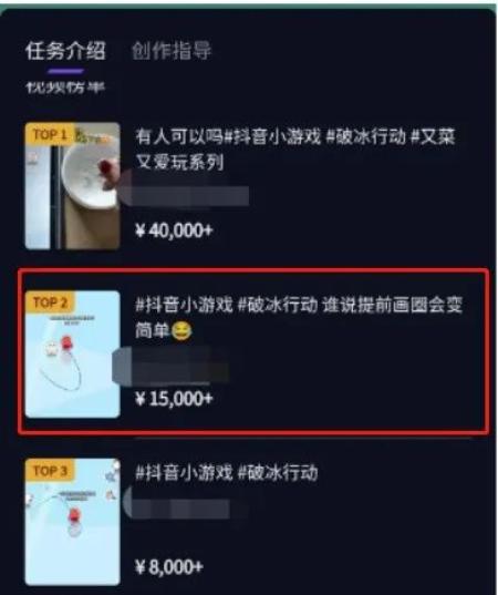 抖音小游戏推广项目：零基础，小白就可实现月入过万