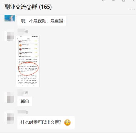 小红书卖虚拟资料副业赚钱项目，月入5000+