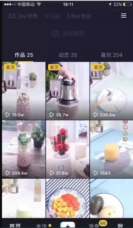 一个抖音视频赚3.7w，在家把握抖音副业赚钱机会