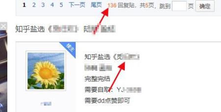 小程序觅文：老平台新刚需，有人靠这套玩法日入数千！