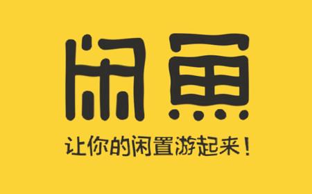闲鱼图书无货源项目保姆级实操攻略，单号收益3000