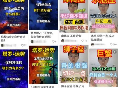 闷声挣钱的行业：塔罗牌占卜项目，新手操作好也能轻松月入过万的玩法