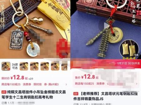高考热点副业项目思路，低成本带货的小项目，玩法无私分享给你