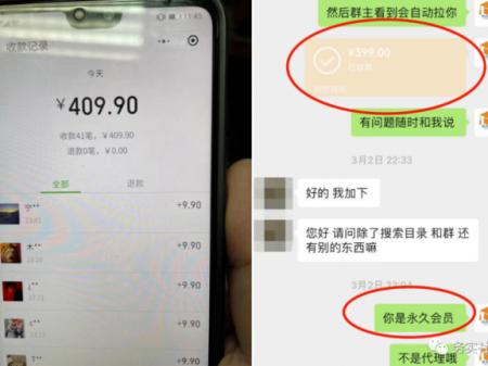 最新知识付费另类冷门玩法揭秘，一天实操收益400+