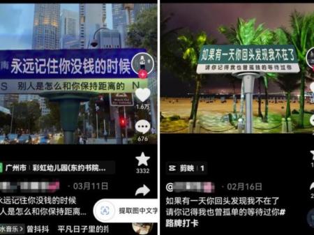 冷门副业项目：路牌改文案短视频玩法，可对接取图小程序变现
