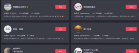 旅游攻略变现项目：1单收益9.9-19.9的偏门赚钱项目，月入过万的攻略变现