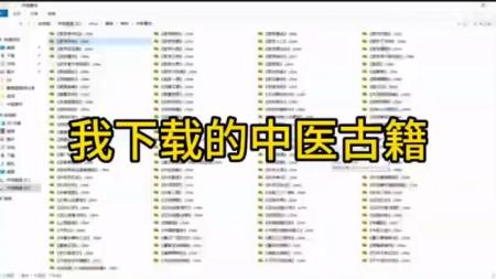 135部价值上千元的医学电子书籍打包下载[]