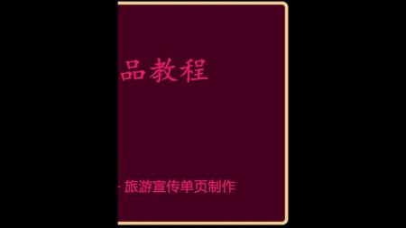 152款购物旅游促销横幅banner广告模板PSD源文件#03[]