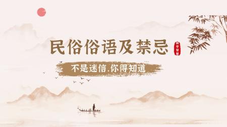 130G传统国学资料[]