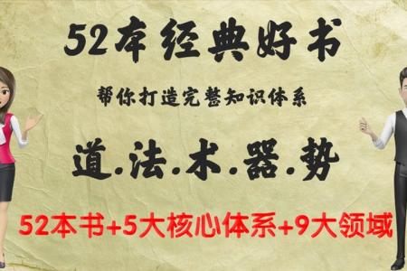 20-3000本中外名著书籍]  ：[]