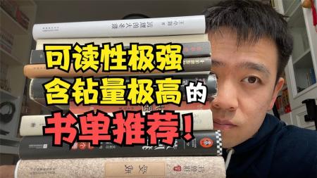 2022全年书单分享 2022当当年度好书榜单 2016-2021年出版的400...[]